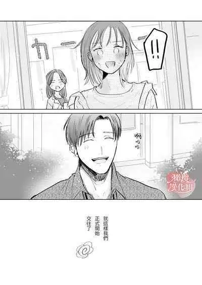 sensei-tachi no jikan｜老师们的时间