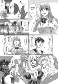 [RAYMON] Kounai Enjokousai