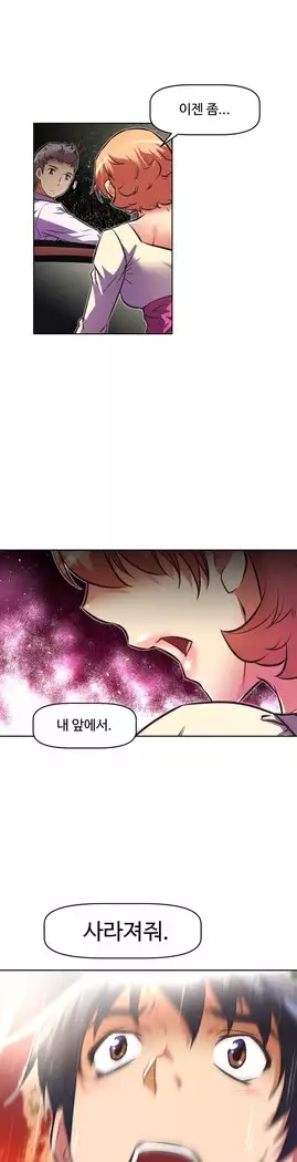 Brawling Go Ch.53-65