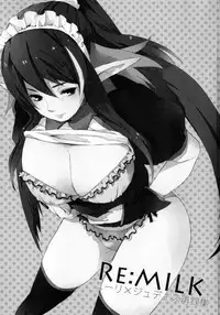 (C81) [Rocca (Hidaka Ryou)] Re:MILK (Tales of Vesperia)