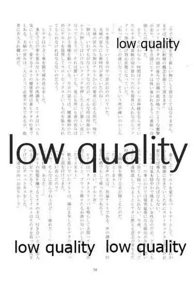 またタレる残滓