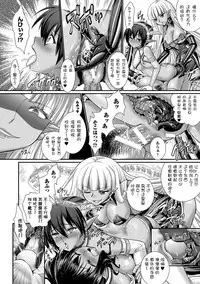 [Rusty Soul, Alto Seneka] Brandish 6 [Chinese] [Kanade汉化组] [Digital]