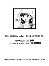 [Pon Takahanada] Pink Assort Ch. 1 [English] =Team Vanilla=