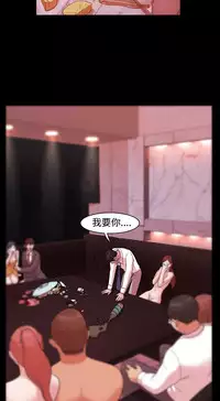 [Black October] Looser Ch.1~8 [Chinese]中文