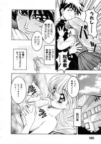 [Nanno Koto] Majuu Keiin 2