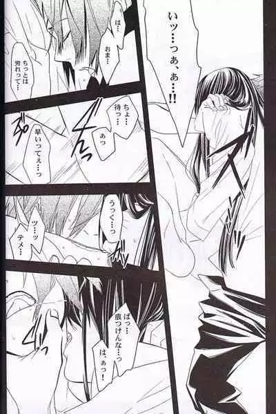 Believe Those Who Are Seeking the Truth; Doubt Thoses Who Find It