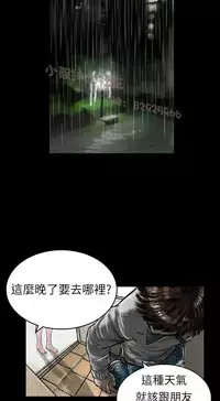 中文韩漫 魅力女孩 Ch.0-9 [Chinese]