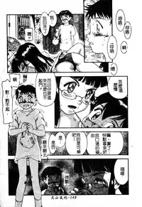 [Anthology] Sukumizu Bloomers | 學園泳裝與體育褲 [Chinese]