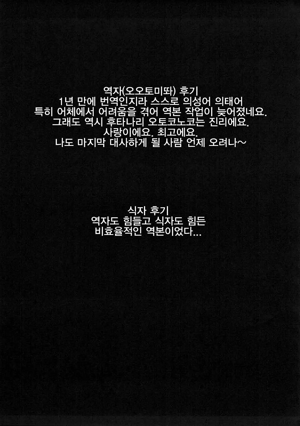 Spare Body Doutei o Draph ni Ubawaretsuzukeru Bishoujo Renkinjutsushi