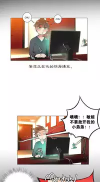 [Juder] Lilith`s Cord Ch.1-14 [Chinese]