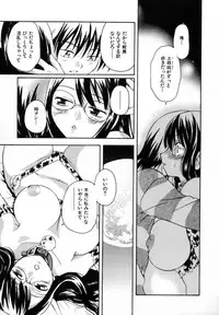 [Sudoo Kaoru] Suki Shite Aigan Ningyou