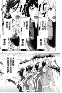 [Amano Ameno] H3 [Chinese]