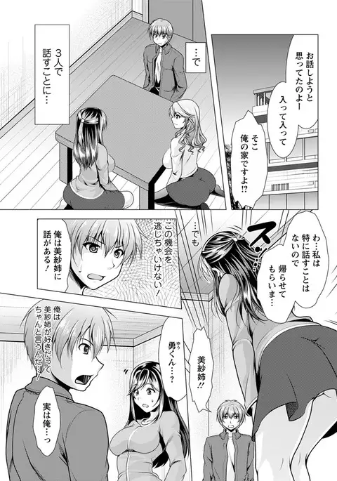 Action Pizazz 2017-05