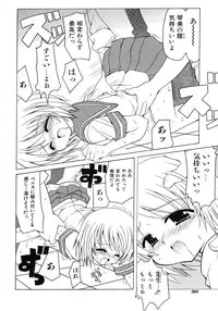 [Kanoh Hollow] UNPLUGED