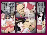 [DLmate] Saimin App ～Kyoutou no Yabou～