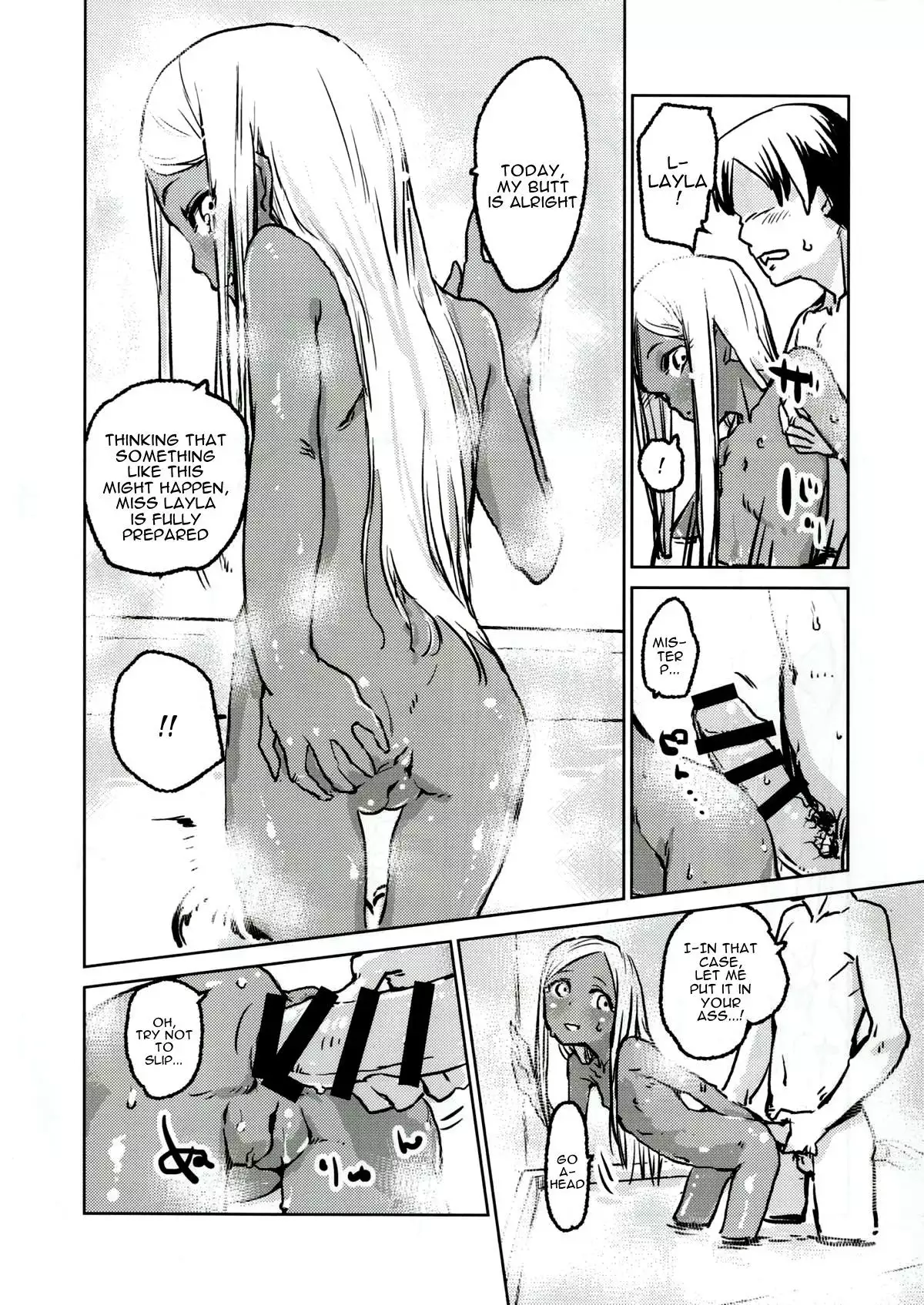 Layla-san to Issho | With Layla