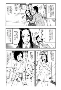 [艶色村役場すぐヤル課] 「男子生徒のチン●♂を喜んでハメちゃうようなドスケベな女教師♀は嫌いですか？」