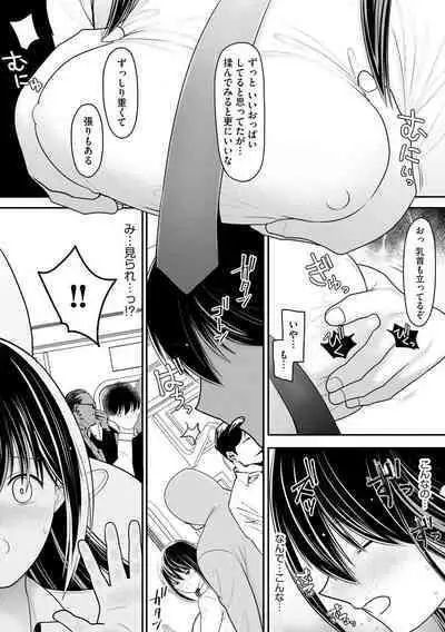 Sensei ni hamerareta kedo mada suki de ite kuremasu ka… ?