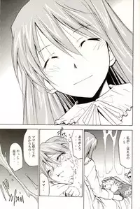 (C70) [STUDIO KIMIGABUCHI (Kimimaru)] RE-TAKE 4 (Neon Genesis Evangelion)