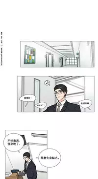 [The Jinshan] Sadistic Beauty Ch.1-16 [Chinese] [17汉化]