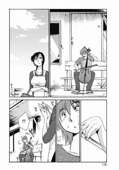 a no yo no sasayaki ga .rar