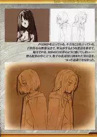 Dies irae Visual Fanbook - White Book