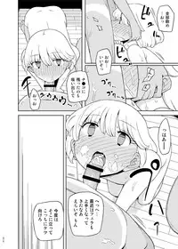 [Semimogura (Yoshiie)] Saimin Katei Kyoushi no Inkou Seijin Muke Soushuuhen [Digital]