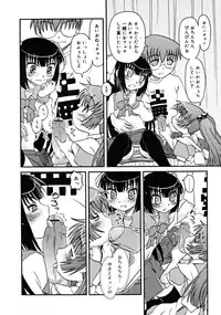 COMIC RiN [2008-10] Vol.46