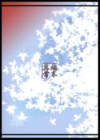 (C90) [Tanmatsu Ijou (BadHanD)] Souko no Tobari Sono Yon [English] [biribiri]