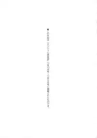 [Maihara Matsuge] JK ZUKAN