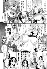 [Yasui Riosuke] Shocking Pink! [Decensored]