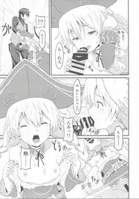 (C89) [Rasa House (Rasahan)] Mouret-chan to Koibito Ninatta. (Sennen Sensou Aigis)