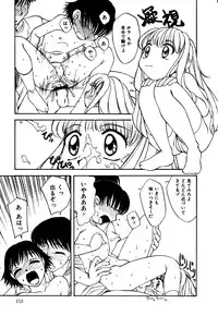 [Anthology] Little Pierce Vol.16