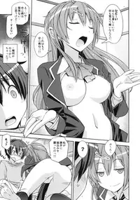 (C83) [Poyopacho (UmiUshi)] Poyopacho CC (Chuunibyou demo Koi ga Shitai!)