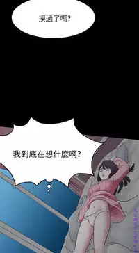 Roommate【第二季】