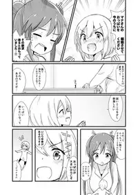 [ternotte (noneto)] Shin Seiheki Kaitaku no Mana