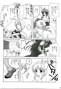 [MiyuMiyu Project] MIX RagnarokOnline Soushuuhen [820x1190] (RagnarokOnline)