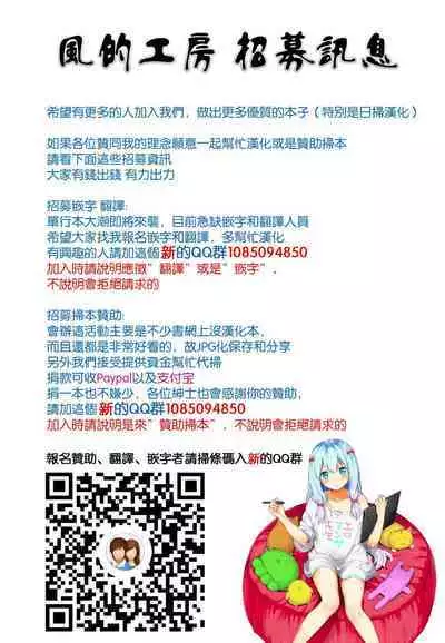 かなめDate 中 無修正