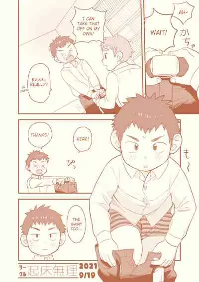 [Kisho-Muri (A6)] See Show! 2 [English] {Chin²} [Digital]