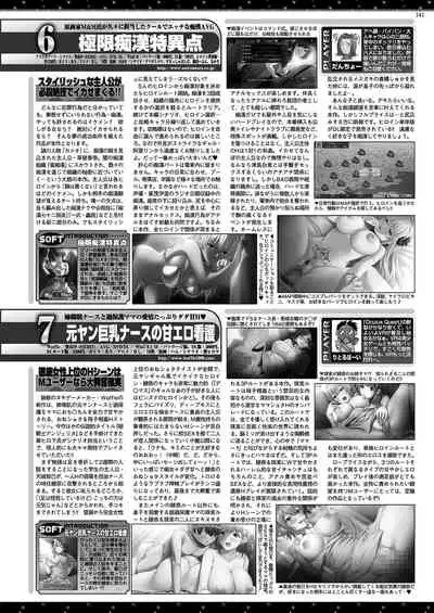 BugBug 2020-11 Vol.315