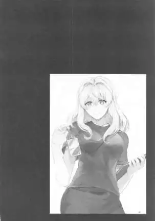 Manager desu ka... NATSU Shichatte mo Ii desu ka?