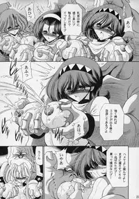 (C61) [Circle Taihei-Tengoku (Horikawa Gorou)] VV (Various)