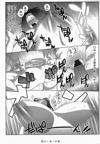 (C73) [TETRODOTOXIN (Nise Kurosaki)] Miss Noudai to Noudai no Jyoousama (Moyashimon)