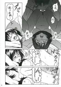 (C70) [House of Karsea (Shouji)] PRETTY NEIGHBOR&! Soushuuhen (Yotsubato!)