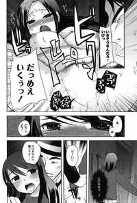 [Ichiko] Alice in Wonderland