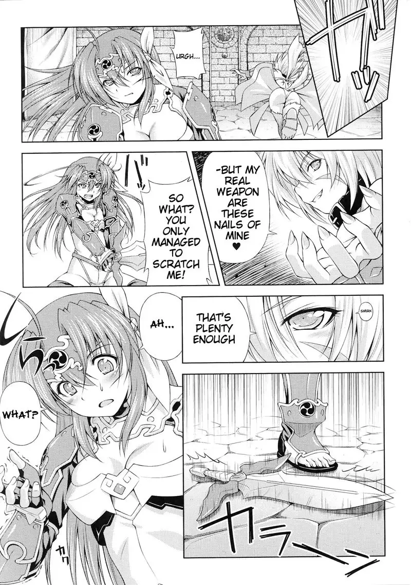 Evil Purifying Lightning Chapter 2