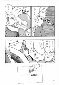 [METAL (Various)] MODEL SAVIOR (Darkstalkers)