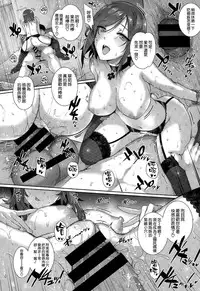 [Katsurai Yoshiaki] Natsumeke no Nichijyou (Comic X-EROS Vol.29) [空気系☆漢化]