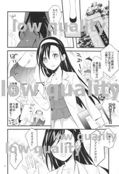 眠り姫ドリーミング