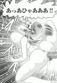 [Kamitou Masaki] Seirei Tokusou Fairy Saber W - Shikabane to Yuurei to Ratai